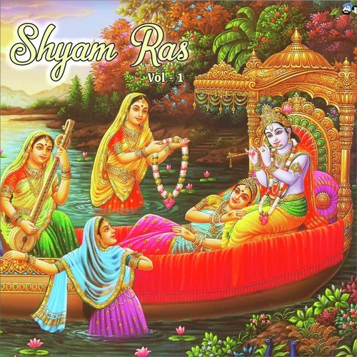 Shyam Ras, Vol. 1_poster_image