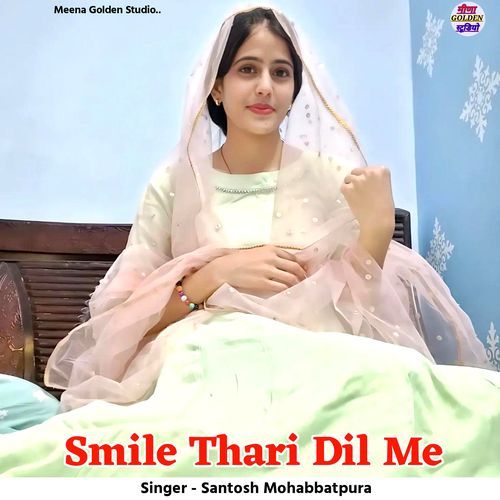 Smile Thari Dil Me