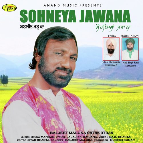 Sohneya Jawana