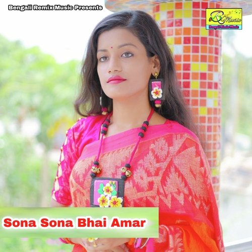 Sona Sona Bhai Amar
