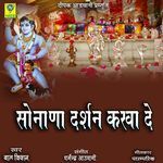 Sonana Darshan Karva De