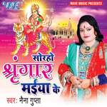 Mai Ke Dhamawa Hindustan Me Paiba