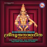 Amaravathiyil Arachan