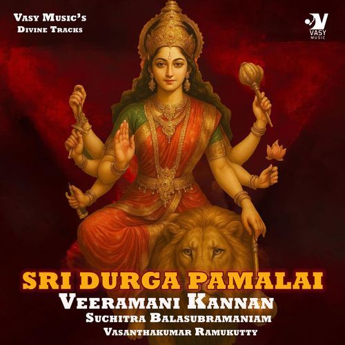 Sri Durga Pamalai