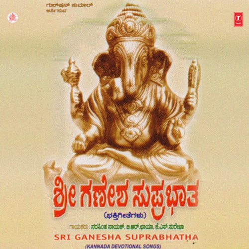 Sri Ganesha Suprabhatha