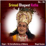 Srimad Bhagwat Katha Din 04