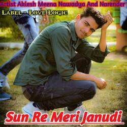 Sun Re Meri Janudi-OCcpASJydUQ