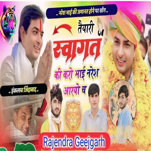 Taiyari Swagat Ki Karo Bhai Naresh Aaryo Ch