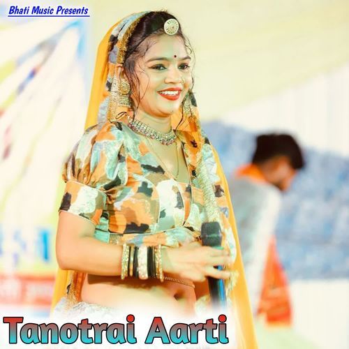 Tanotrai Aarti