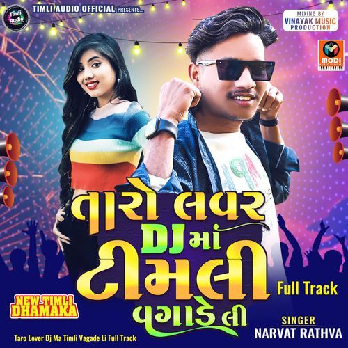 Taro Lover Dj Ma Timli Vagade Li Full Track