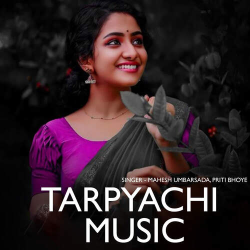 Tarpyachi Music
