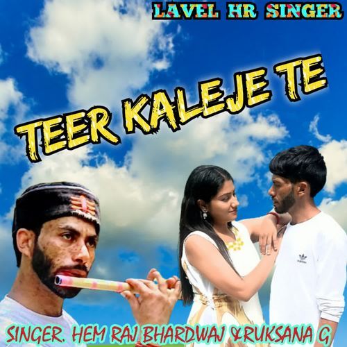 Teer Kaleje Te