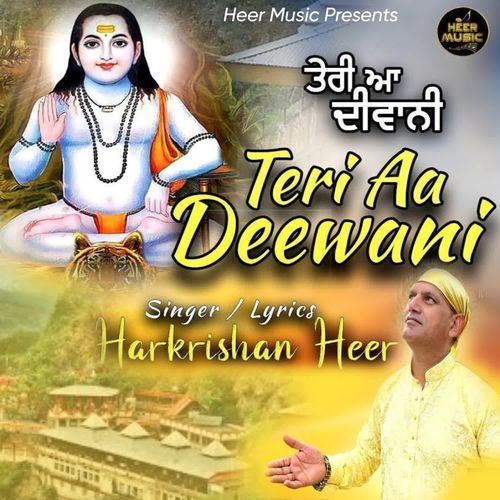 Teri Aa Deewani