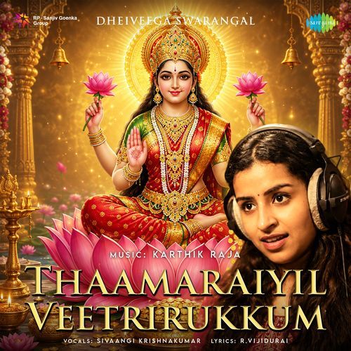 Thaamaraiyil Veetrirukkum
