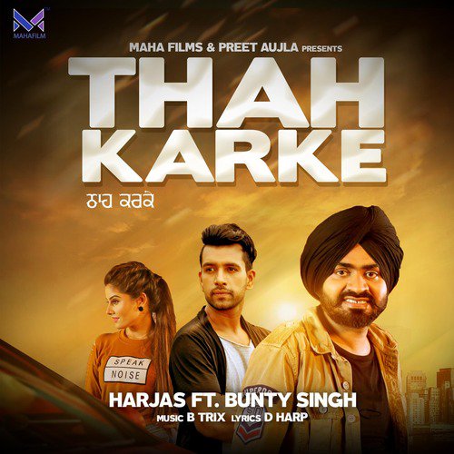 Thah Karke (feat. Bunty Singh)