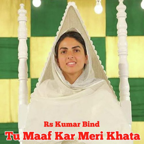 Tu Maaf Kar Meri Khata