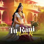 Tu Rani Mahla Ki