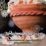 Urboshir Agomonir Gaan 2023