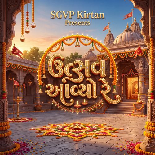 Utsav Aavyo re