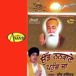 Uud Nankanne Pahunch Ja