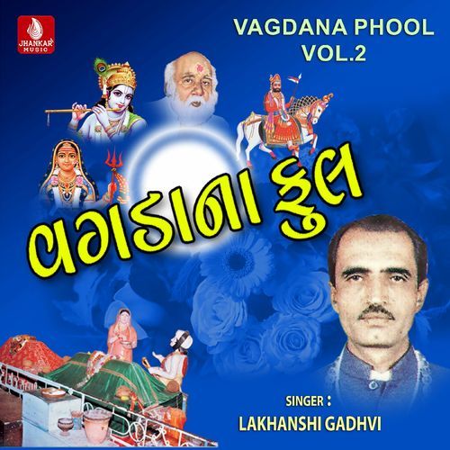 Vagdana Phool, Vol. 2