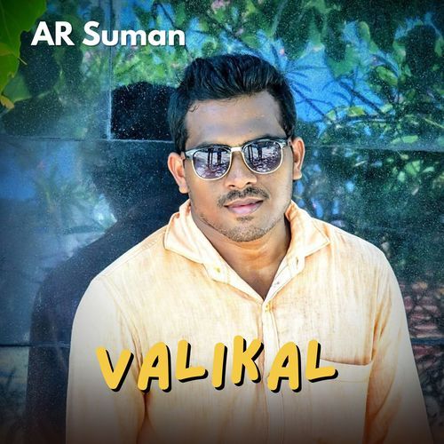 Valikal