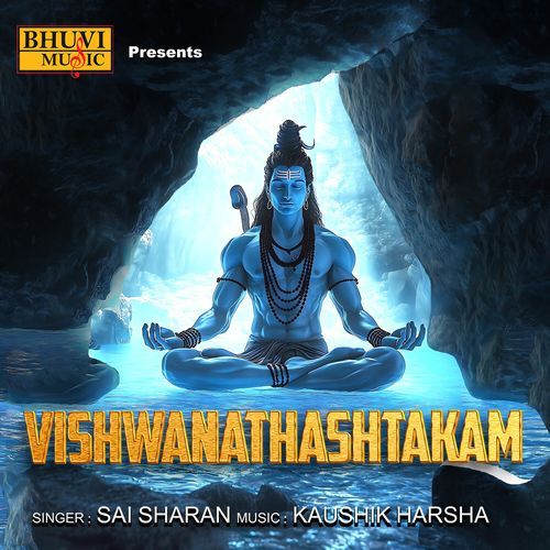 Vishwanathashtakam