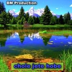 chole jete hobe