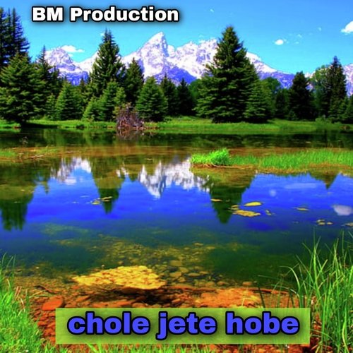 chole jete hobe