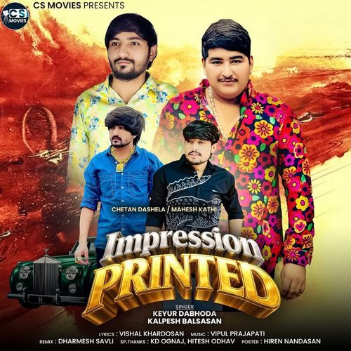 impression Printed