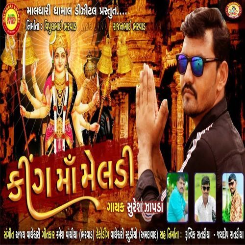 king Maa Meldi
