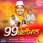 99 Beimaan B