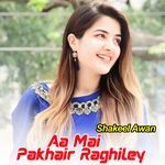 Tutaan Di chaan mahiya