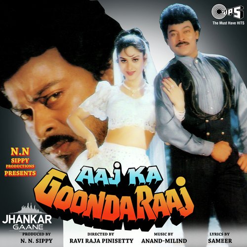 Aaj Ka Goonda Raaj (Jhankar)