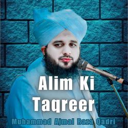 Alim Ki Taqreer-OwAdXkIHWVU