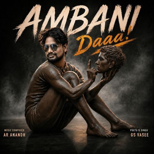 Ambani Daaa!