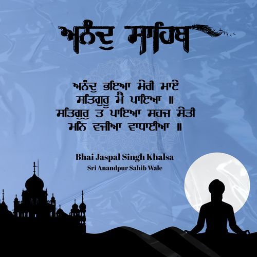 Anand Sahib