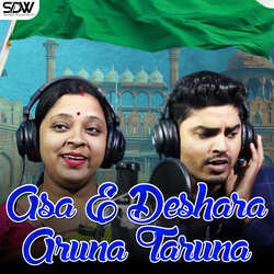 Asa E Deshara Aruna Taruna-LwABZhdnTX0