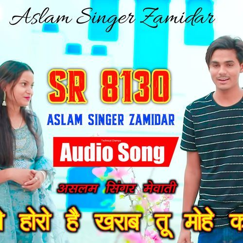 Aslam Singer SR 8130