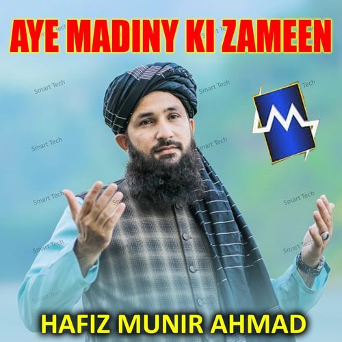 Aye Madiny Ki Zameen