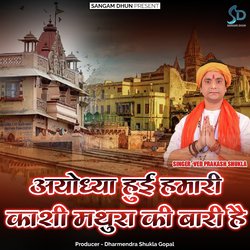 Ayodhya Hui Hamari Kashi Mathura Ki Baari Hai-RxtTaEEDc1I