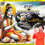 Baba Damru Wala