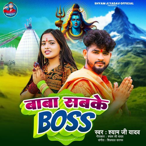 Baba Sabke Boss