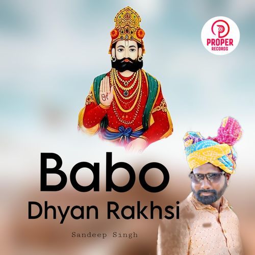 Babo Dhyan Rakhsi cover art