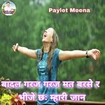 Badal Garaj Garaj Mat Barse R Bhije Chh Mahari Jaan (Sawan Geet)