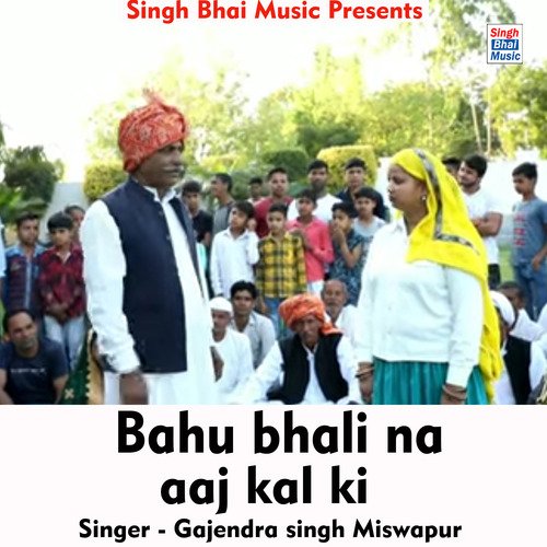 Bahu bhali na aaj kal ki (Hindi Song)