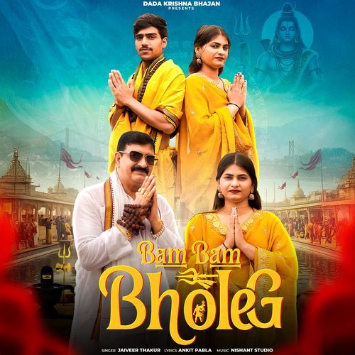 Bam Bam Bhole G (feat. Dinesh Yadav,Prince Yadav)