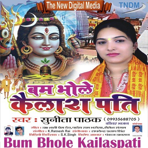 Bam Bhole Kailaspati