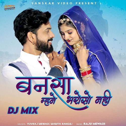 Banasa Mhane Bharoso Nahi DJ Mix