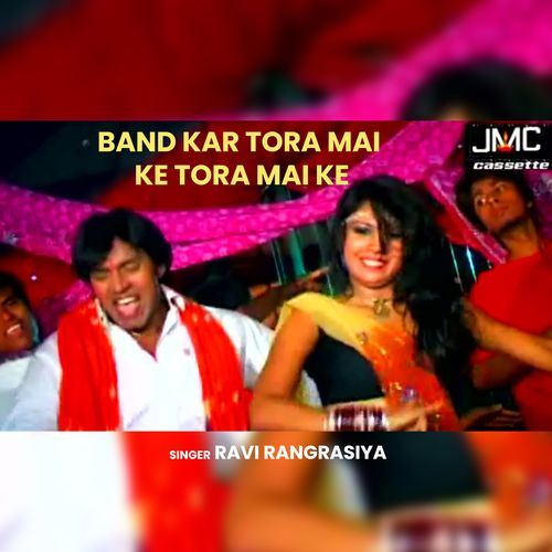Band Kar Tora Mai Ke Tora Mai Ke (Studio)